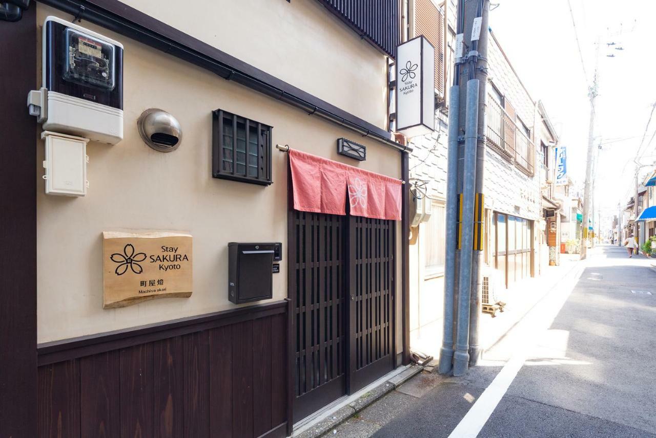 Stay Sakura Kyoto Machiya Akari Eksteriør bilde