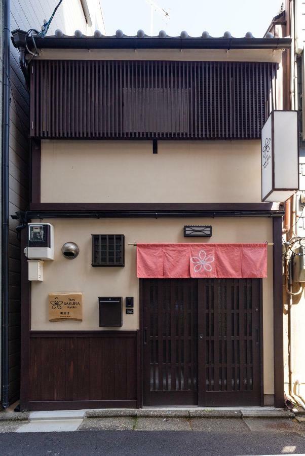 Stay Sakura Kyoto Machiya Akari Eksteriør bilde