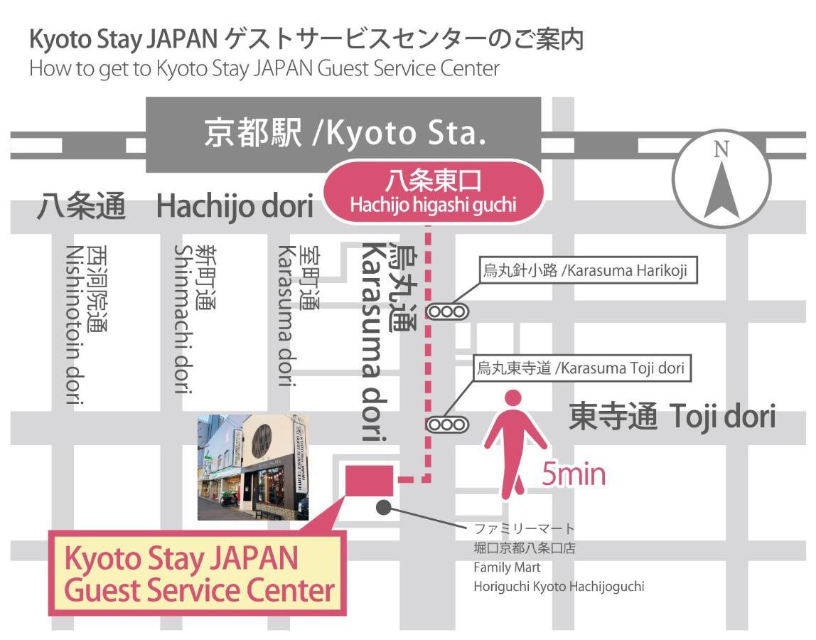 Stay Sakura Kyoto Machiya Akari Eksteriør bilde